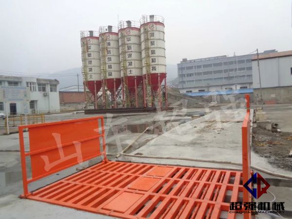 華新混凝土工程項(xiàng)目案例，CQ-100T工程洗車機(jī).jpg